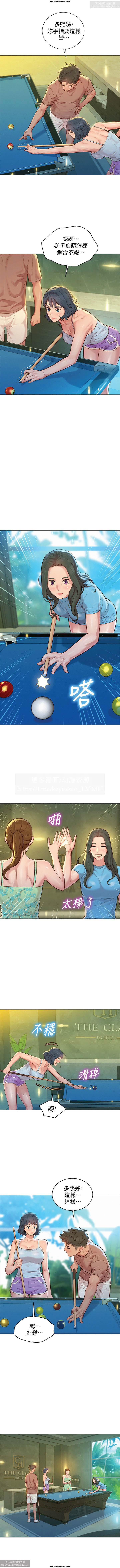 韩漫：漂亮干姐姐 121-160 116