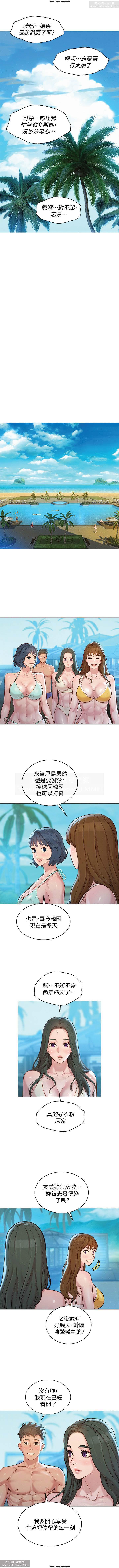 韩漫：漂亮干姐姐 121-160 117