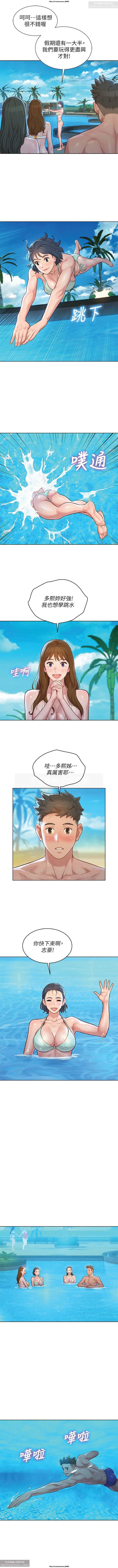 韩漫：漂亮干姐姐 121-160 118