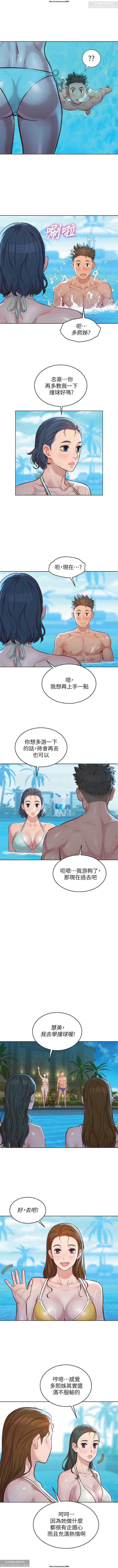 韩漫：漂亮干姐姐 121-160 119