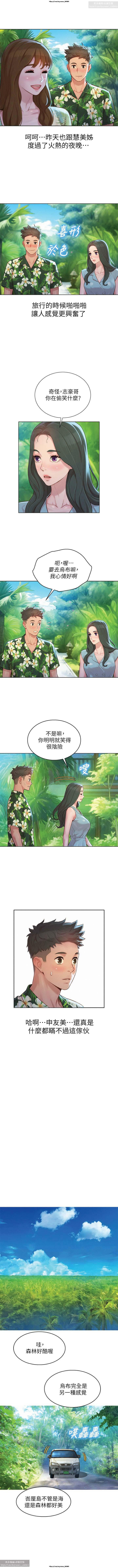 韩漫：漂亮干姐姐 121-160 132