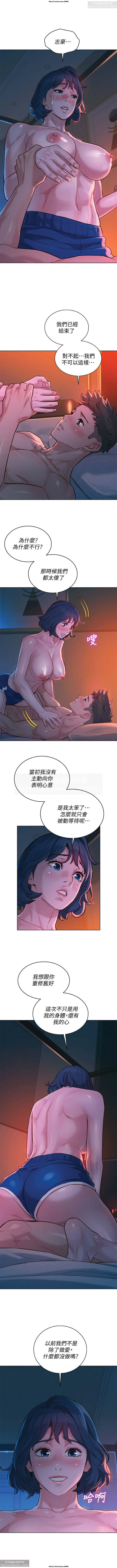 韩漫：漂亮干姐姐 121-160 150