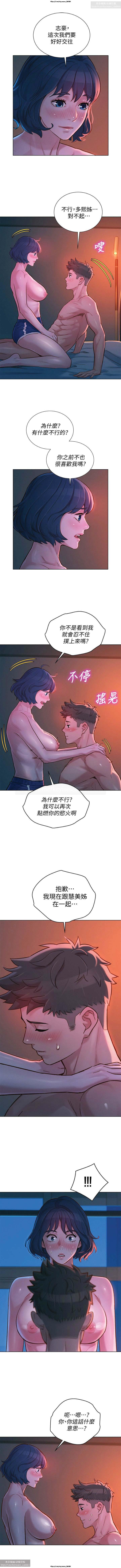 韩漫：漂亮干姐姐 121-160 151