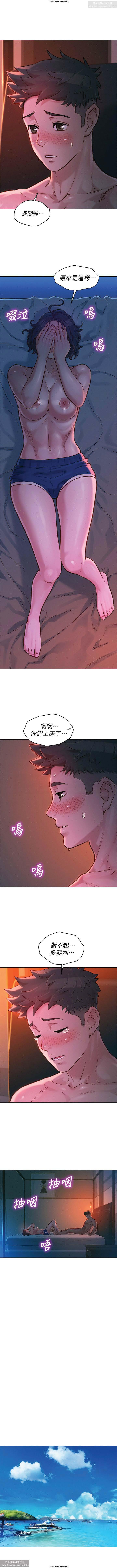 韩漫：漂亮干姐姐 121-160 153