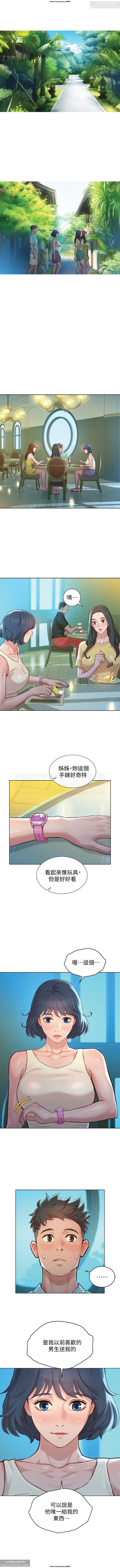 韩漫：漂亮干姐姐 121-160 154