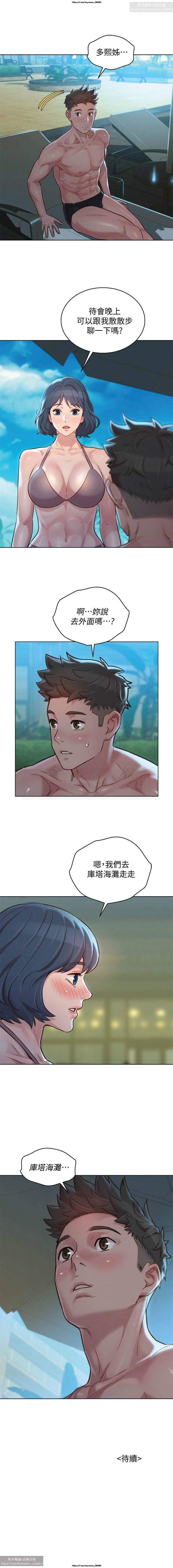 韩漫：漂亮干姐姐 121-160 156