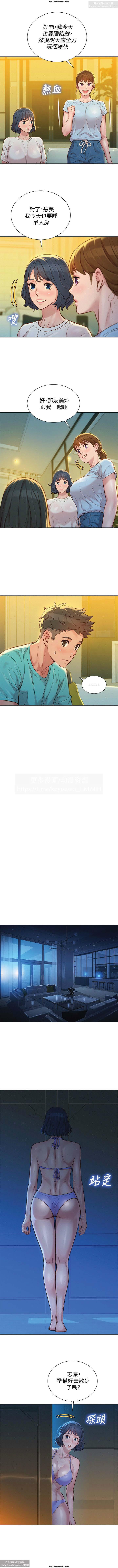 韩漫：漂亮干姐姐 121-160 159