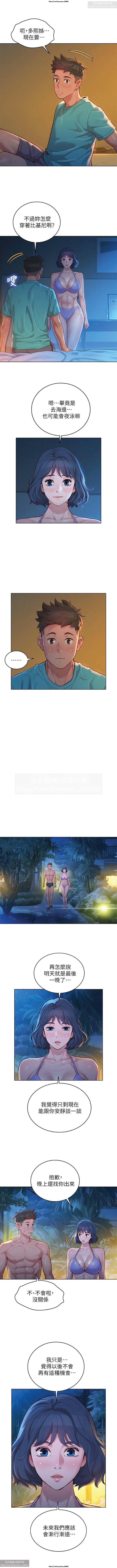 韩漫：漂亮干姐姐 121-160 160