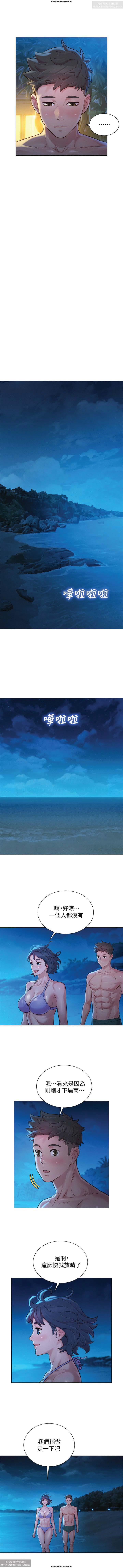 韩漫：漂亮干姐姐 121-160 161