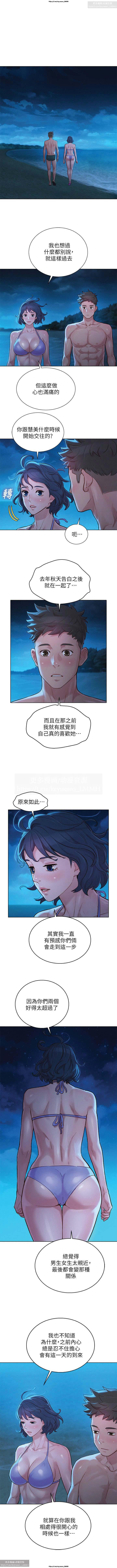 韩漫：漂亮干姐姐 121-160 162