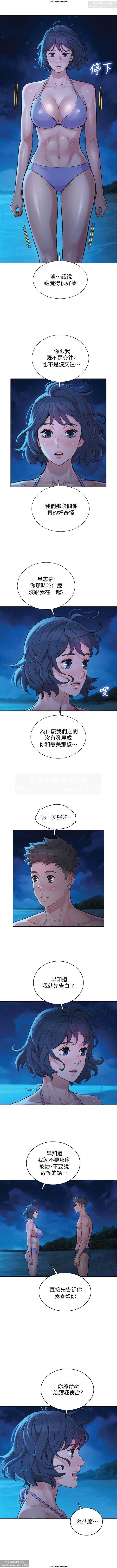 韩漫：漂亮干姐姐 121-160 163
