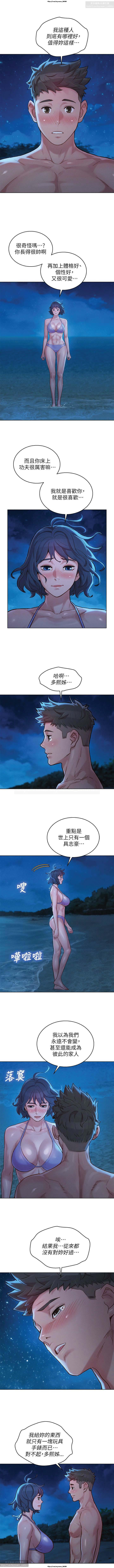 韩漫：漂亮干姐姐 121-160 171