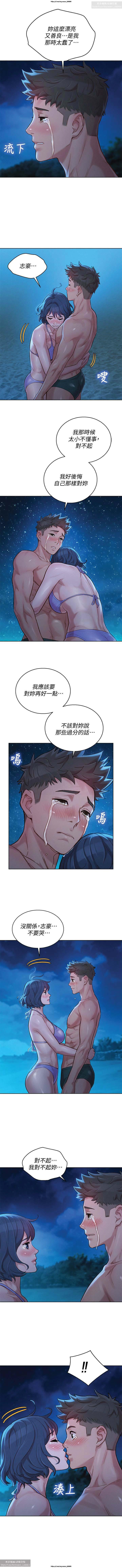 韩漫：漂亮干姐姐 121-160 172