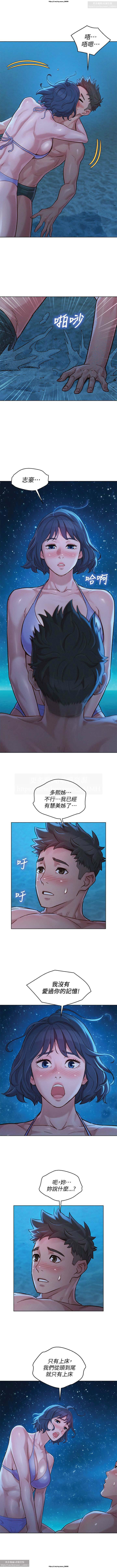 韩漫：漂亮干姐姐 121-160 174
