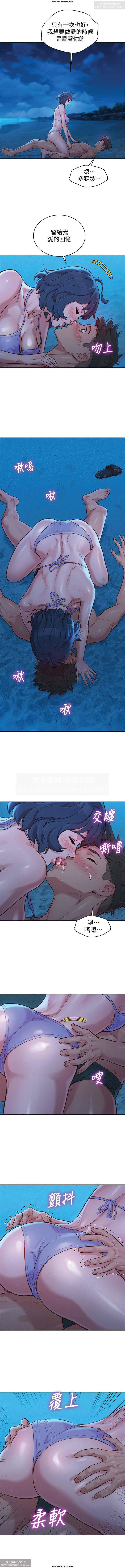 韩漫：漂亮干姐姐 121-160 175