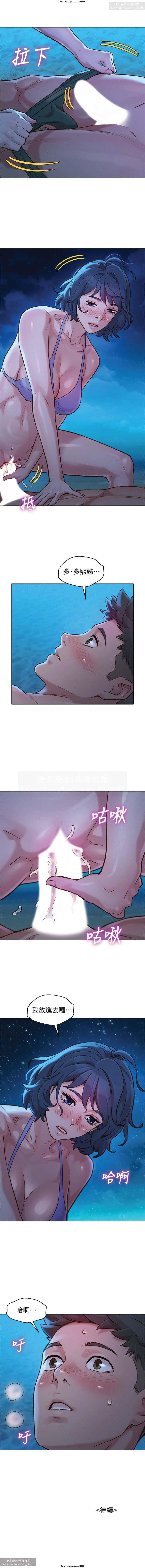 韩漫：漂亮干姐姐 121-160 177