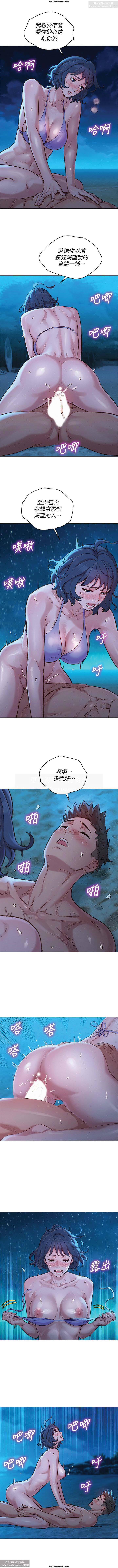 韩漫：漂亮干姐姐 121-160 180