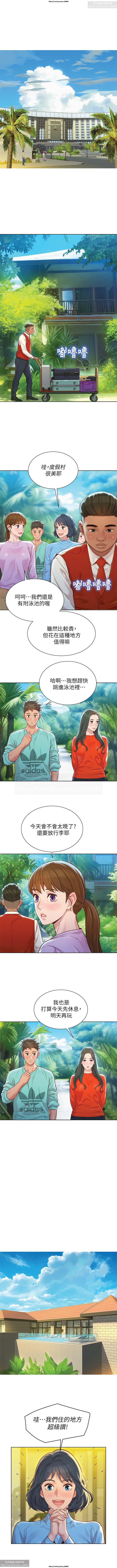 韩漫：漂亮干姐姐 121-160 18