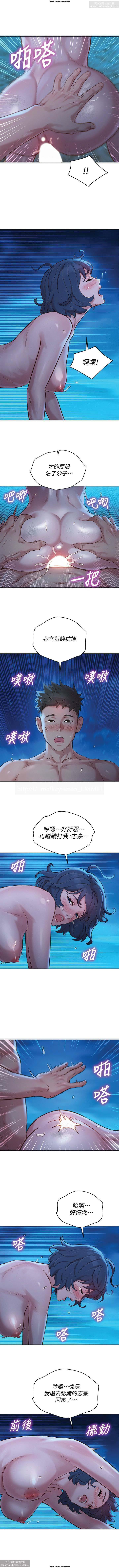 韩漫：漂亮干姐姐 121-160 192