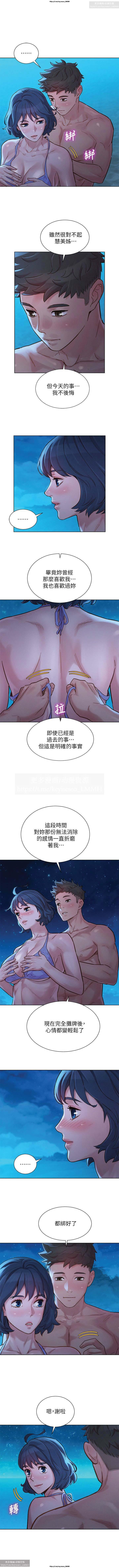 韩漫：漂亮干姐姐 121-160 197