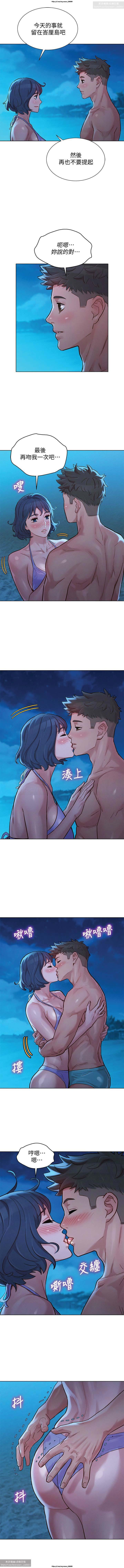 韩漫：漂亮干姐姐 121-160 198
