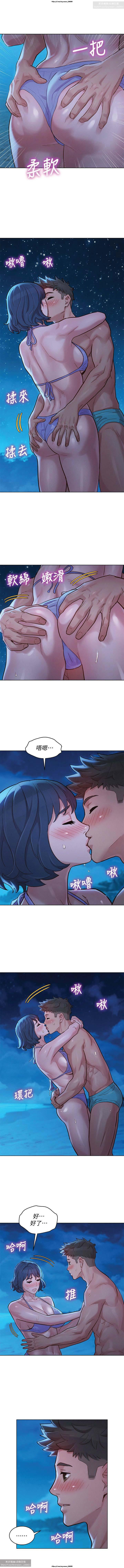 韩漫：漂亮干姐姐 121-160 199