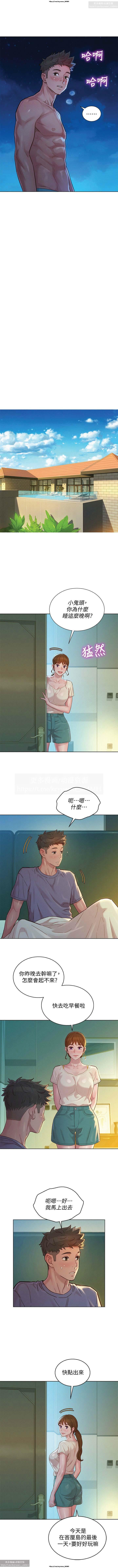 韩漫：漂亮干姐姐 121-160 201