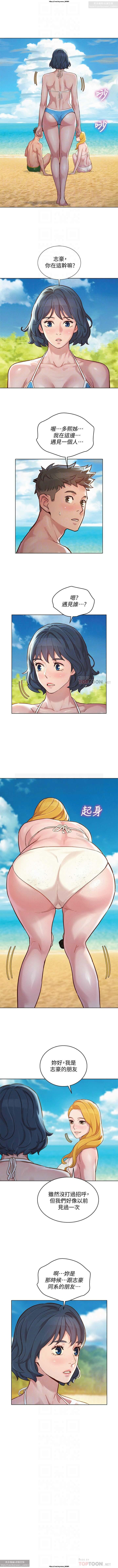 韩漫：漂亮干姐姐 121-160 208
