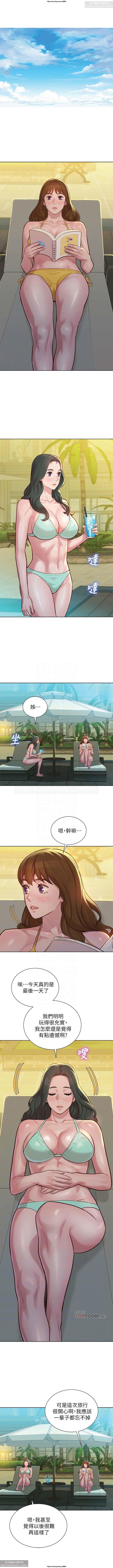 韩漫：漂亮干姐姐 121-160 209
