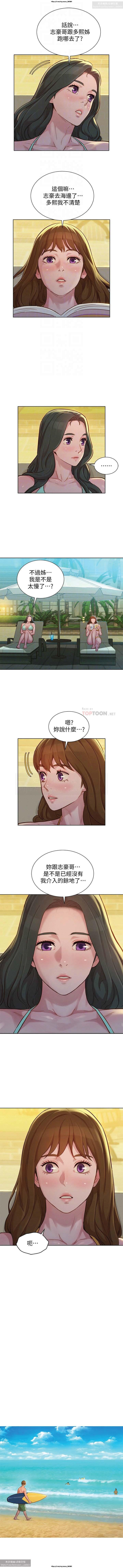 韩漫：漂亮干姐姐 121-160 210
