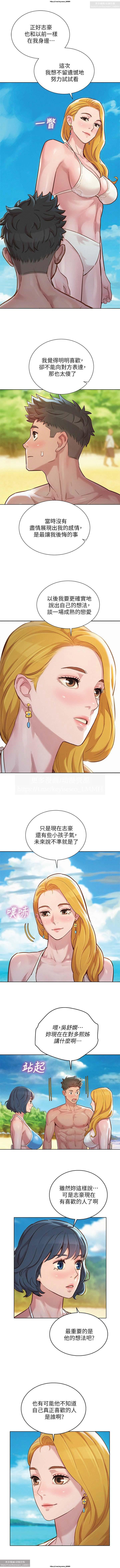 韩漫：漂亮干姐姐 121-160 212