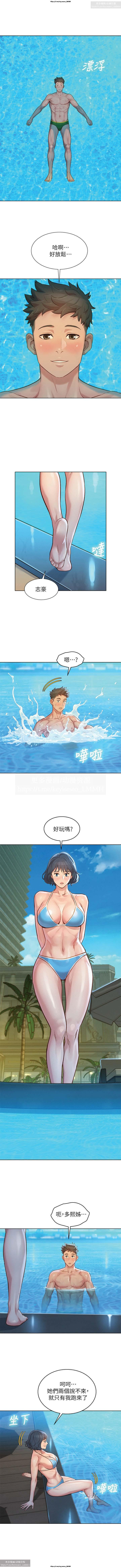 韩漫：漂亮干姐姐 121-160 21