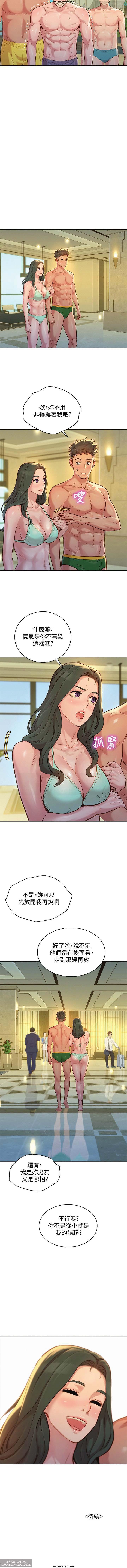 韩漫：漂亮干姐姐 121-160 222