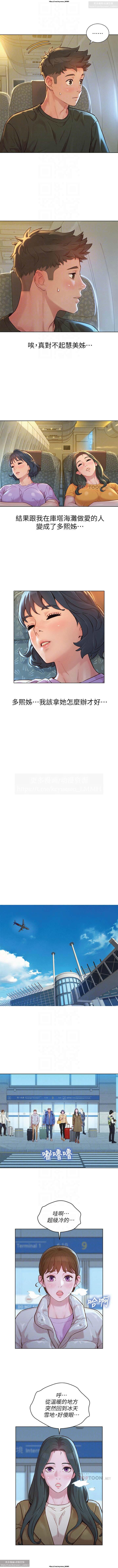 韩漫：漂亮干姐姐 121-160 230