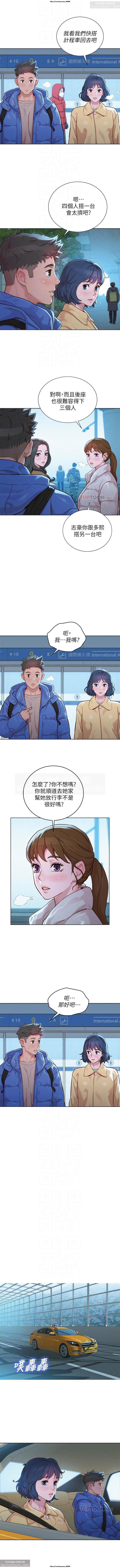 韩漫：漂亮干姐姐 121-160 231