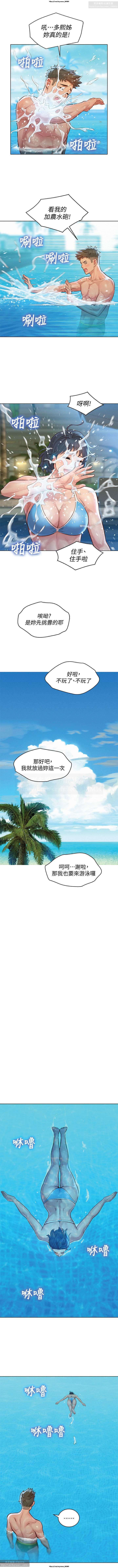 韩漫：漂亮干姐姐 121-160 24