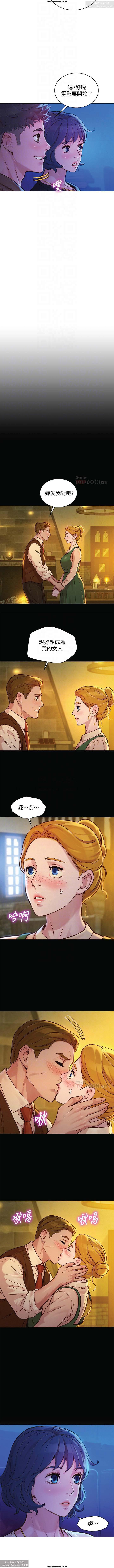 韩漫：漂亮干姐姐 121-160 253