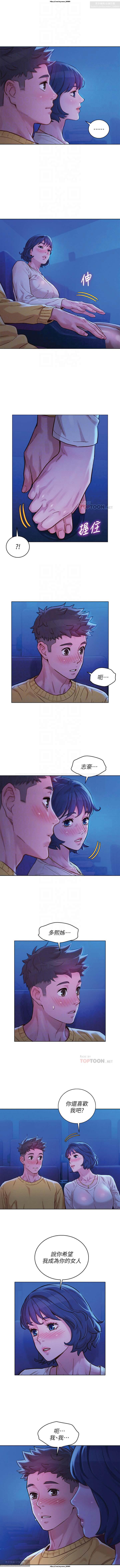 韩漫：漂亮干姐姐 121-160 254