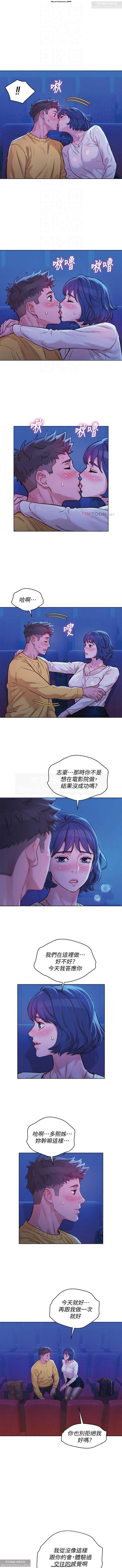 韩漫：漂亮干姐姐 121-160 255