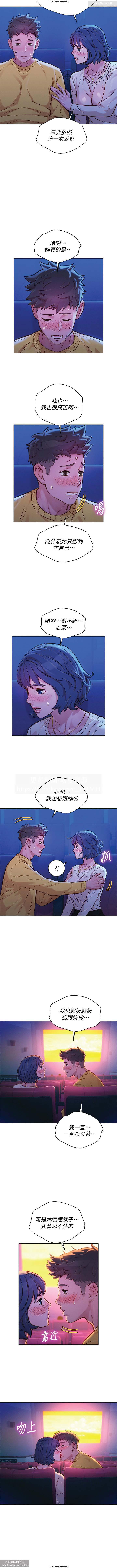 韩漫：漂亮干姐姐 121-160 256