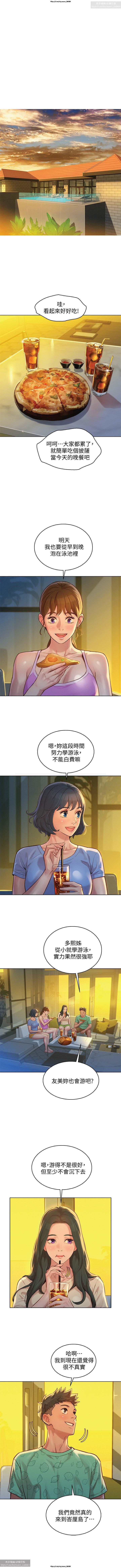 韩漫：漂亮干姐姐 121-160 26