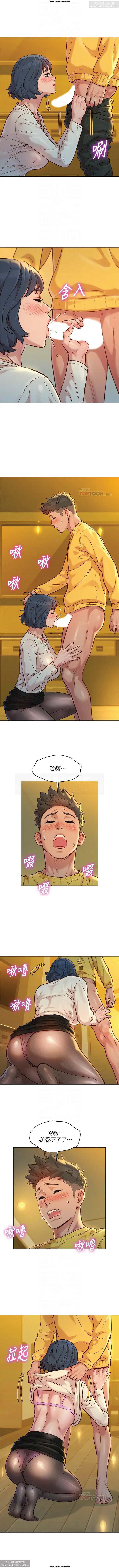 韩漫：漂亮干姐姐 121-160 271