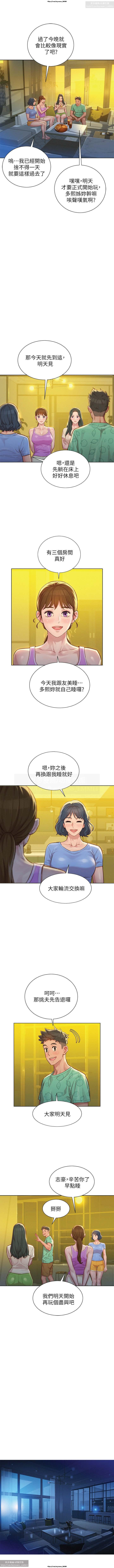 韩漫：漂亮干姐姐 121-160 27