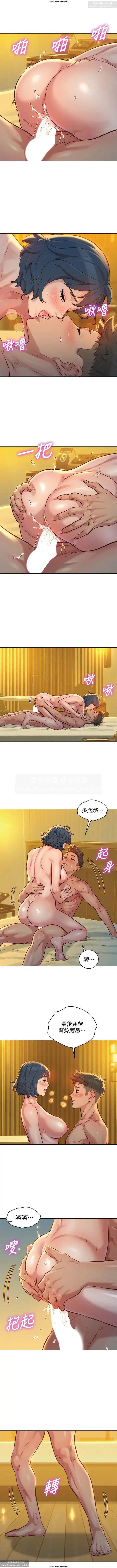 韩漫：漂亮干姐姐 121-160 281