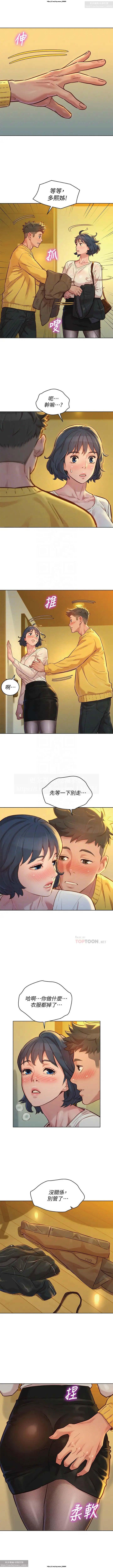 韩漫：漂亮干姐姐 121-160 288