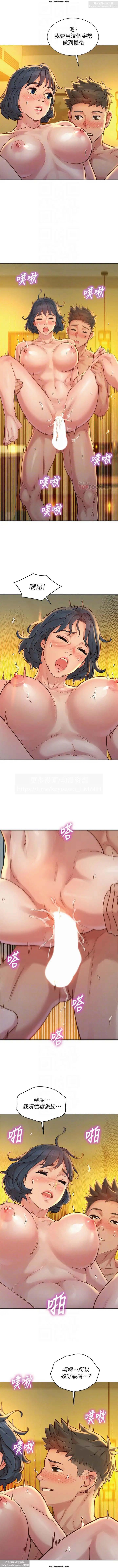 韩漫：漂亮干姐姐 121-160 298