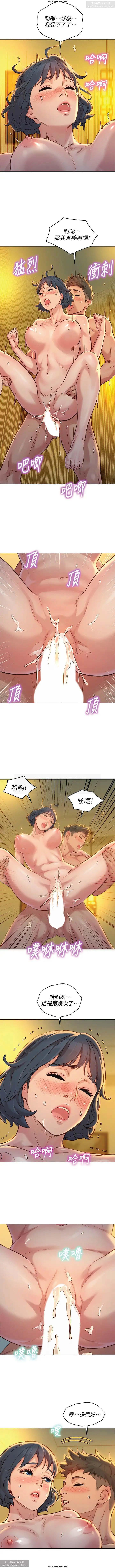 韩漫：漂亮干姐姐 121-160 299