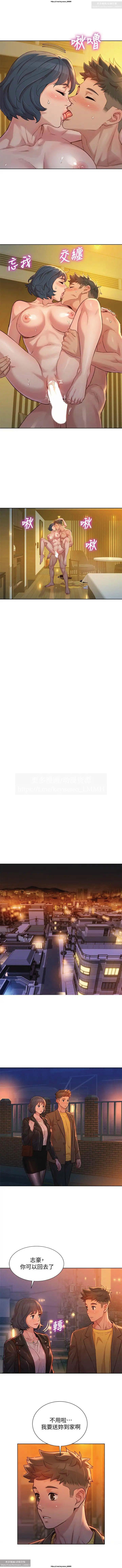 韩漫：漂亮干姐姐 121-160 300
