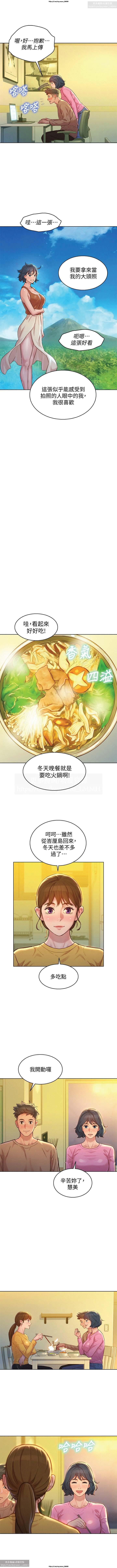韩漫：漂亮干姐姐 121-160 308