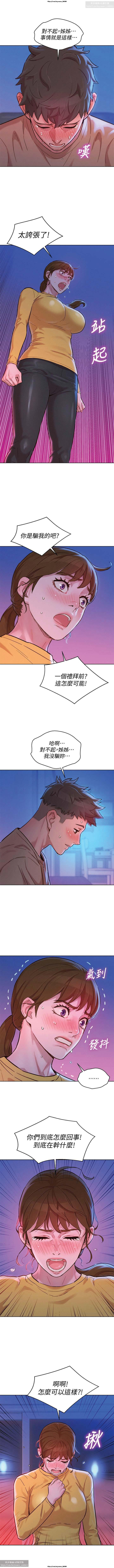 韩漫：漂亮干姐姐 121-160 317